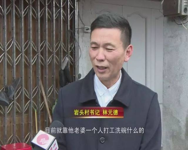 《温暖2019慈善新闻行动》| 屡遭不幸,艰难求生的一家人