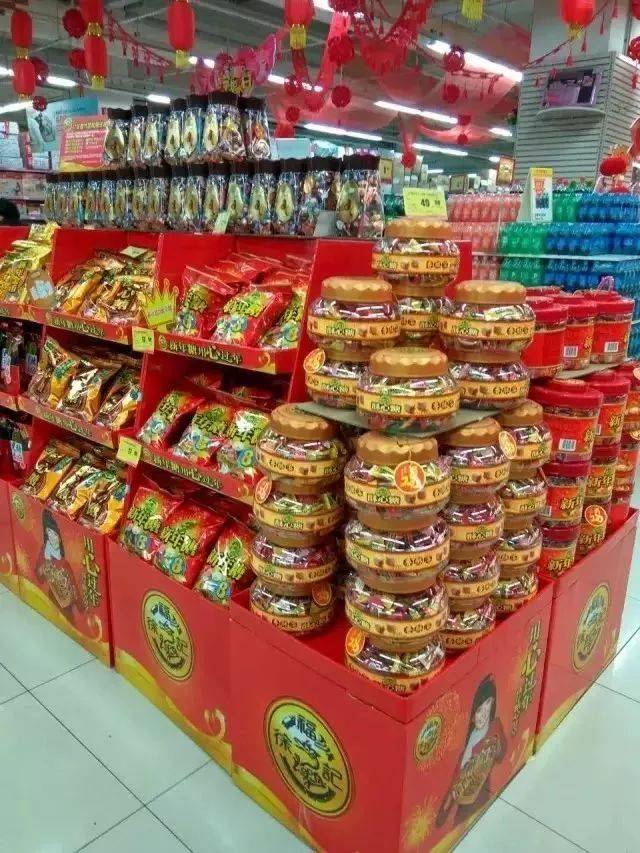 8,徐福记