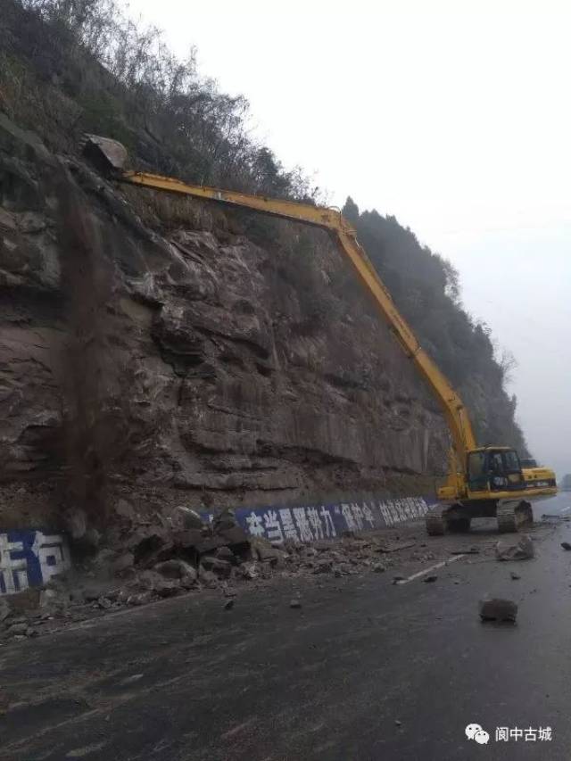 阆中双龙火焰岩边坡山体开裂正在抢修,司机朋友注意绕行!
