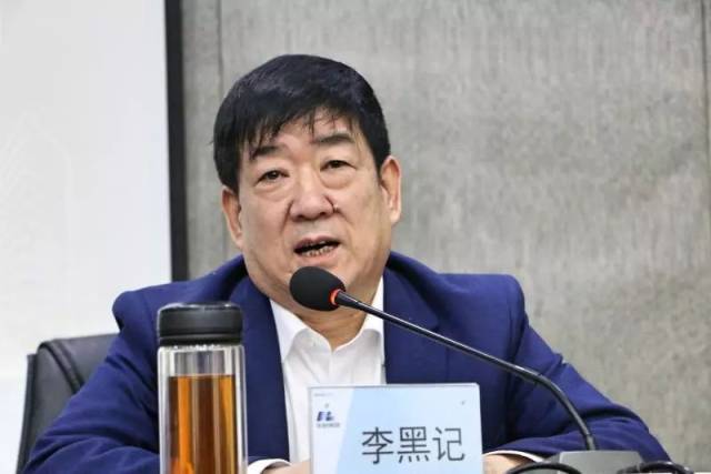 李黑记