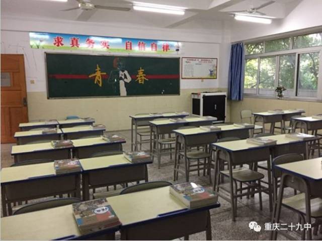 校园动态 | 红岩村旁书声琅 嘉陵江畔青春扬————记住读校区初2021