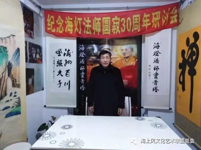 华文视讯@海上风&报道《张悦明在上海“海灯堂”举办纪念海灯法师