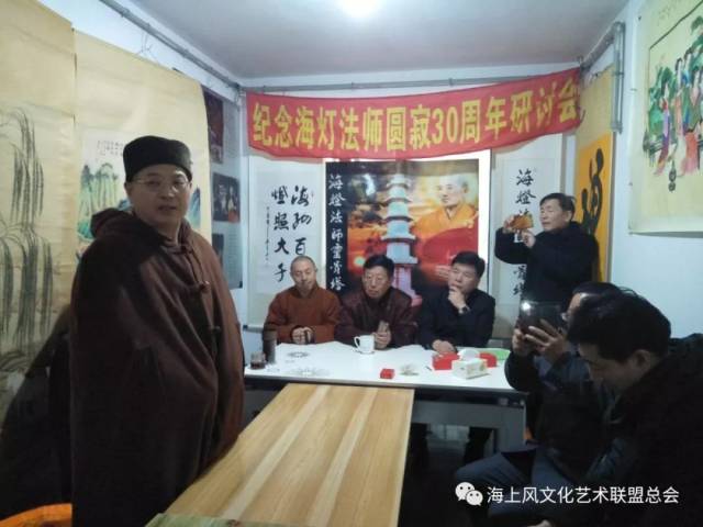 华文视讯@海上风&报道《张悦明在上海“海灯堂”举办纪念海灯法师