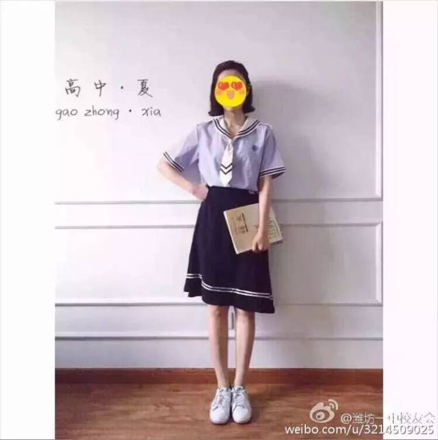 中国哪些中学有好看的校服 山东省潍坊一中