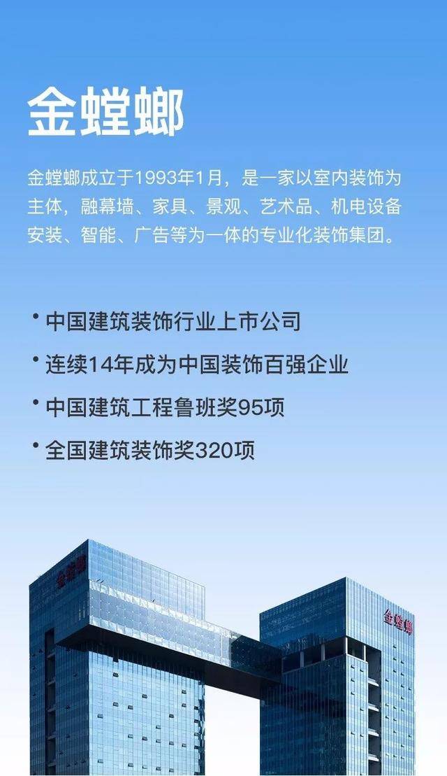 金螳螂erp系统登陆 搜狐网