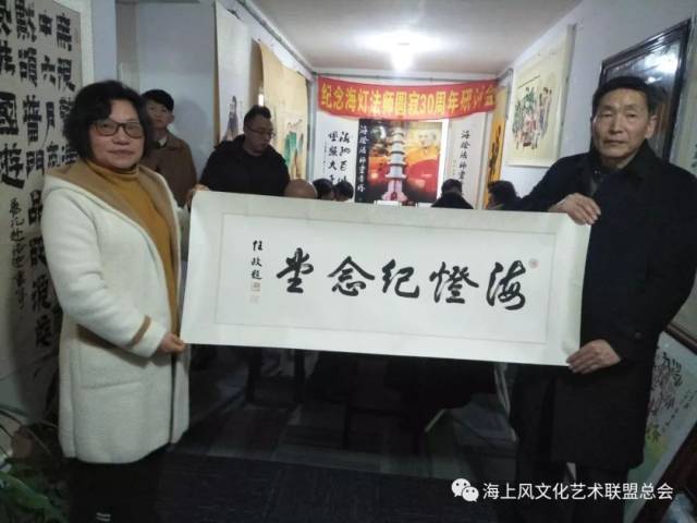 华文视讯@海上风&报道《张悦明在上海“海灯堂”举办纪念海灯法师