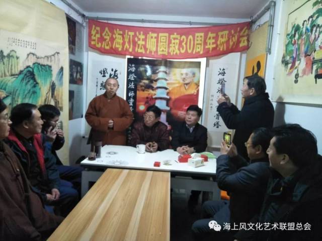 华文视讯@海上风&报道《张悦明在上海“海灯堂”举办纪念海灯法师