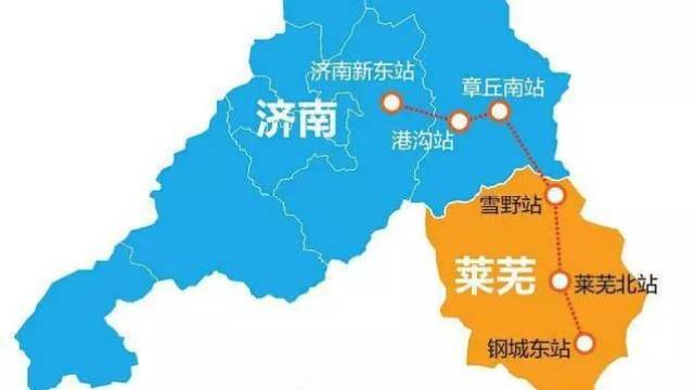 近日,国务院批复同意山东省调整济南市莱芜市行政区划,撤销莱芜市,将