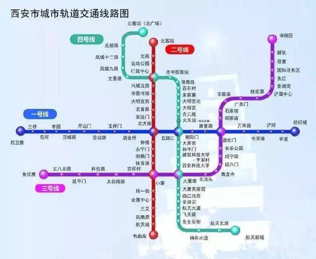 西安地铁最新运营线路图