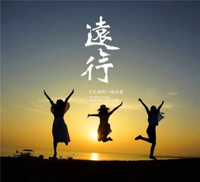 2018筑梦之年,文旅人奋斗的脚步一路向前!