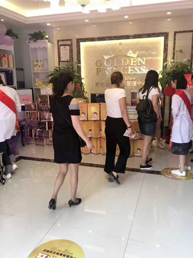 《中药护肤名医冯介思》