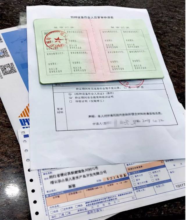 为能保证办事群众的相关利益的同时又审慎审查确保受理严谨,窗口工作