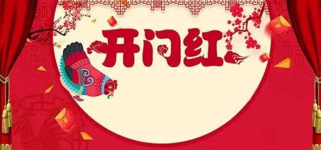 春天行动 | 龙里农商银行营业部提前完成"开门红"存款