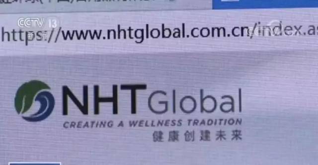 公安部最新名单出炉:这些都是传销,沾上血本