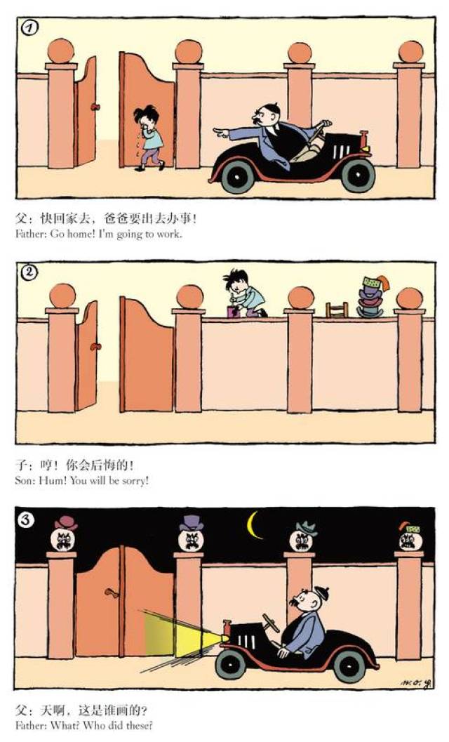 绘本推荐|《父与子》简单的故事说最深的感情_手机
