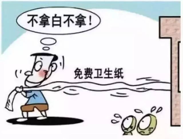 接着,笔者站在人性喜欢"占便宜"的角度,制定出以下机制
