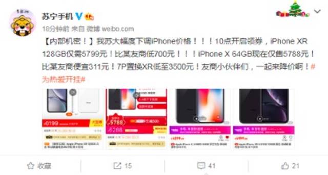 夜读丨这些消费新闻别错过