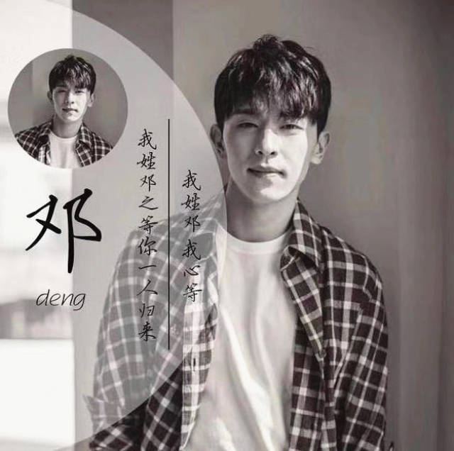2019猪年了|你该款换锁屏了,40张姓氏图中图壁纸送你,喜欢拿去