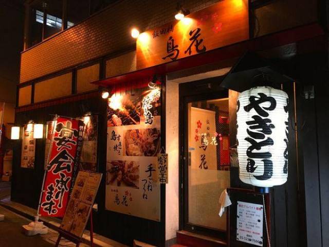 去日本居酒屋,这些单词你都知道吗?