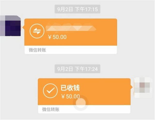为何微信转账需要确认收款,而支付宝转账却不用?看完涨知识了