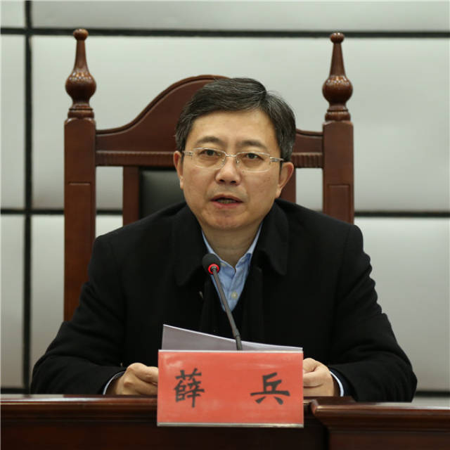 暨区目标考核工作会议,院党组书记,院长薛兵代表院领导班子作工作报告
