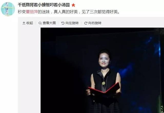 "学霸"型主播董丽萍:希望自己的人生柔软而深沉