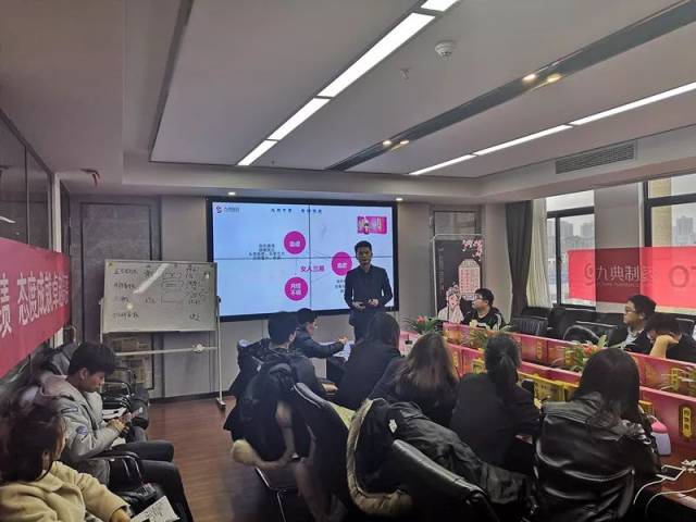 九典制药otc事业部2019学术精英培训会
