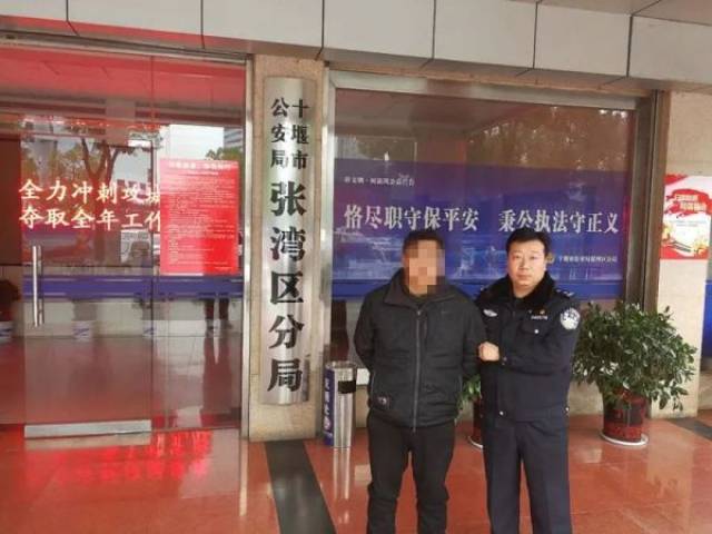 抓了150多人十堰城区丹江口郧西武当山都在传这个大案