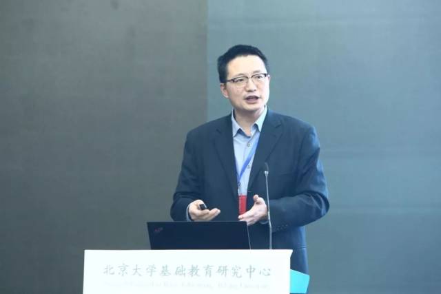 卢晓东研究员发言