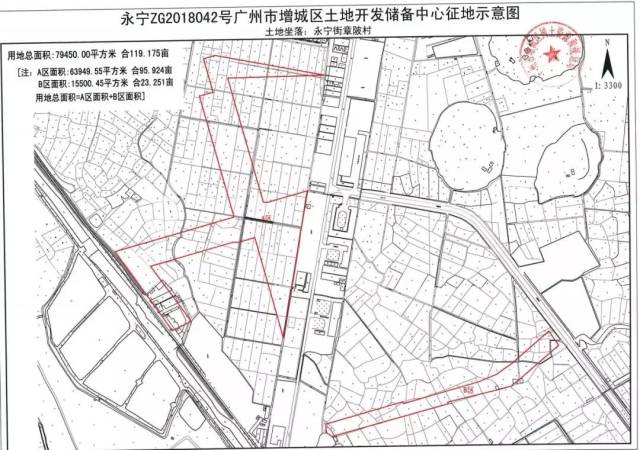 连征8地!永宁街超544亩地一口气被征收!