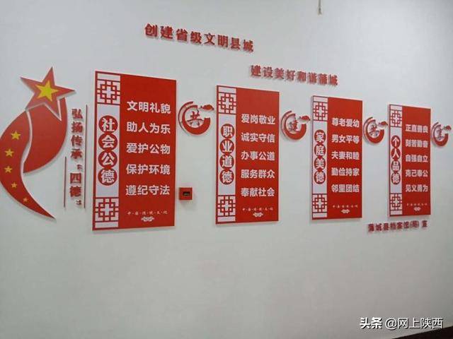陕西蒲城县档案局打造文化墙提升战斗力