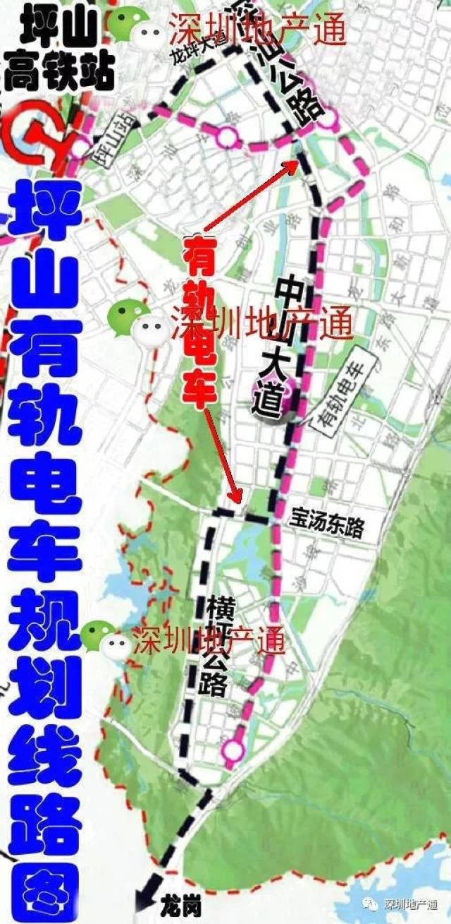 剧透一下"坪山有轨电车线路图"