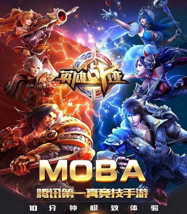 王者荣耀:回顾s1-s14登录界面,你是从哪个赛季开始玩王者的?