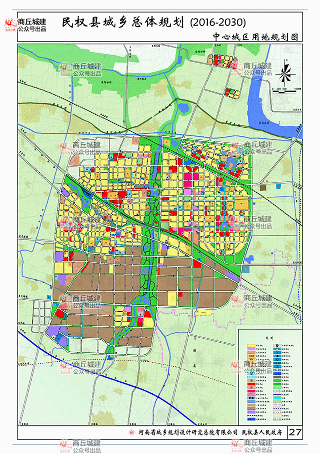 醉美商丘之民权县新版城乡总体规划(2016-2035)