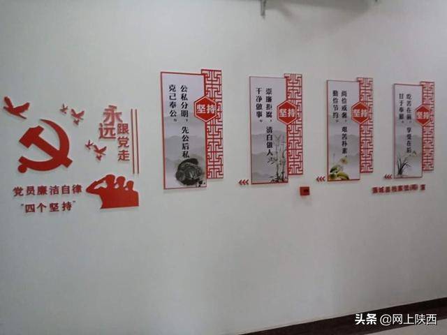陕西蒲城县档案局打造"文化墙",提升战斗力