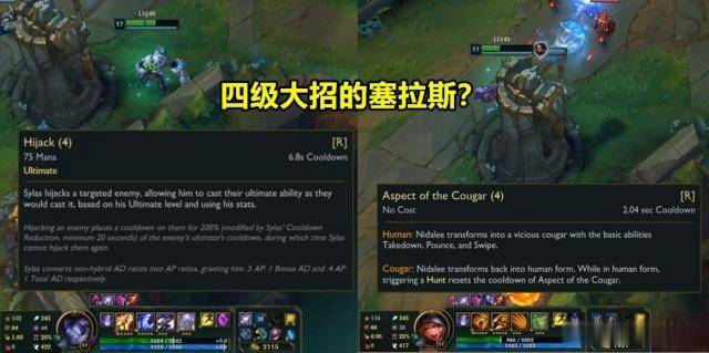 LOL:玩家挖掘出新英雄BUG!四级大招,无限维持龙女巨龙形态!