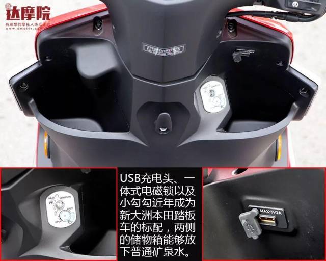 体验新大洲本田ex125 fi