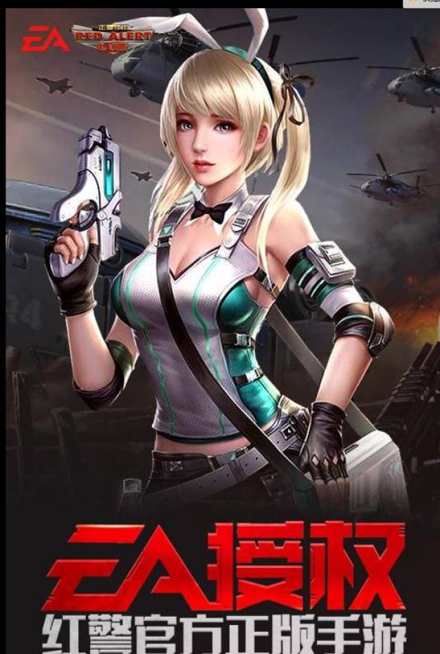 一直有人再找红警ol私服版,那这种版本跟正服相