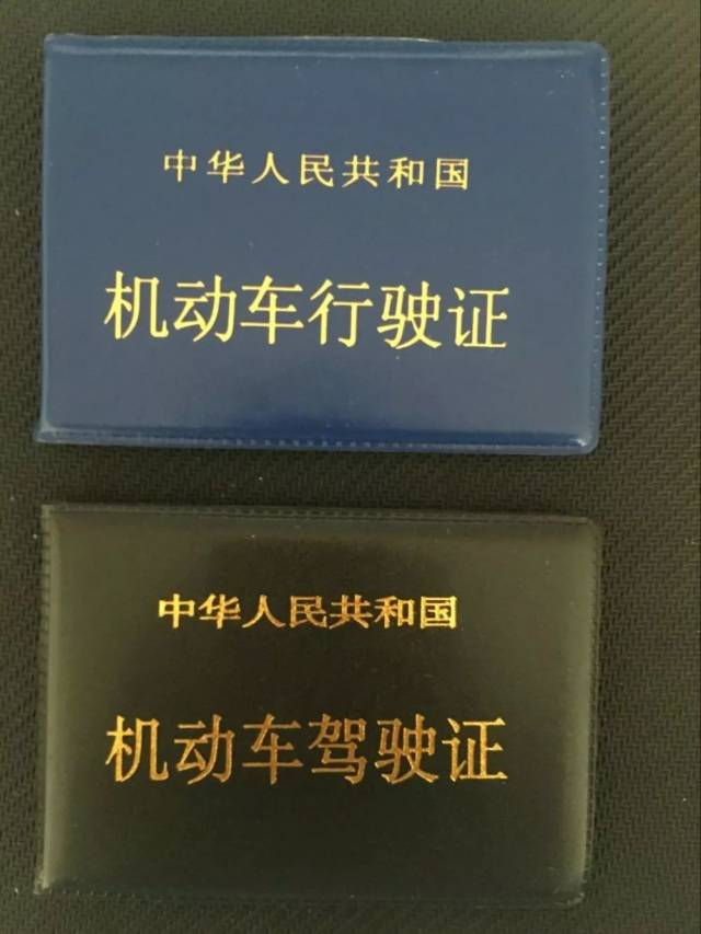 一, 携带证件:行驶证,机动车交通事故责任强制保险单(副本),验车人