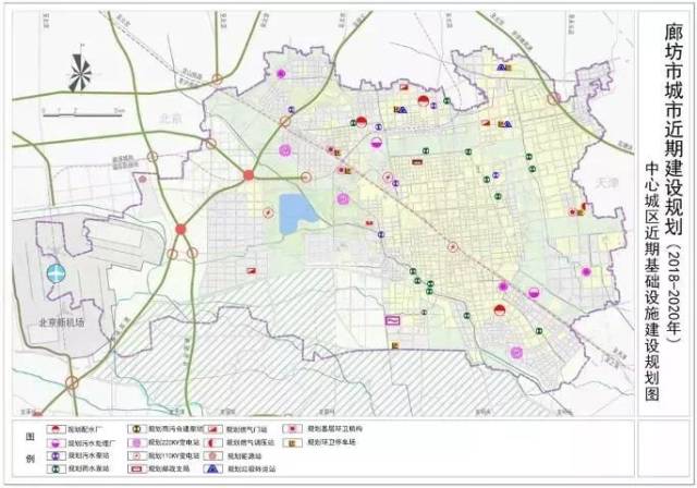 廊坊市城市近期建设规划(2018—2020年)公布!