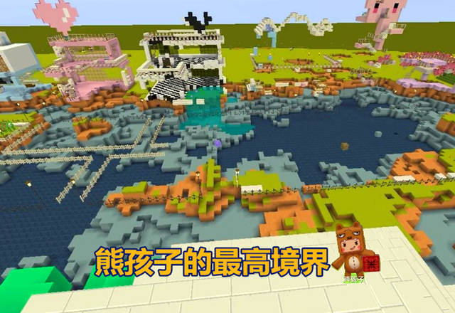 迷你世界:熊孩子的最高境界是什么?一张图让你开眼界!