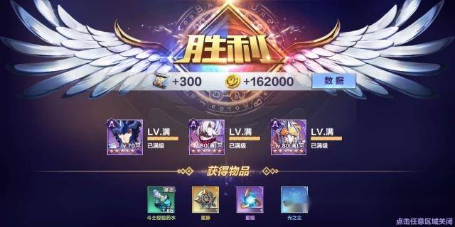 圣斗士星矢手游:天美终于良心了一回,众神技能