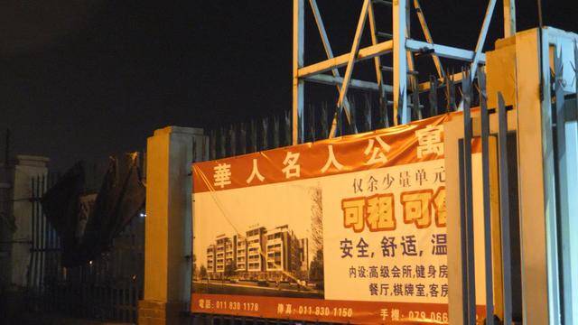 南非华人公寓的黑人保安,人手一把AK步枪,五万