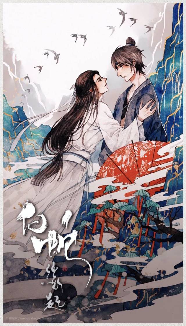 这部古风国漫电影实在是太美了,惊艳世人!