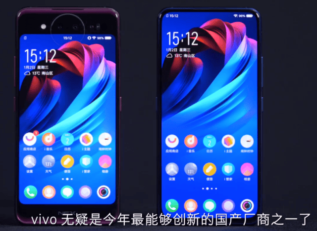 zealer网站深度测评:vivo nex双面屏手机蕴含的科技分量