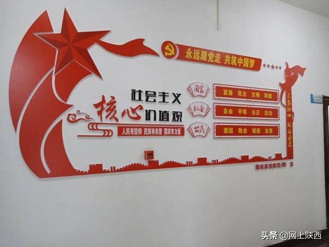 陕西蒲城县档案局打造"文化墙",提升战斗力