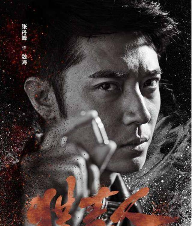 猎毒人:豪叔为魏海的死感到愤怒,断绝和楚家关系,原因