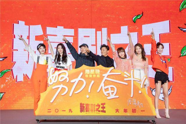 《新喜剧之王》的主题歌《疾风》原唱竟然是陈