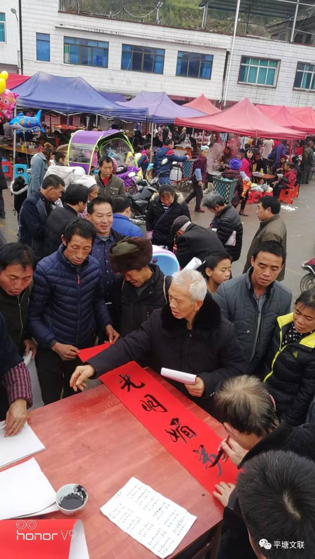 平塘县文联组织文艺家参与平塘县在牙舟镇开展的2019年迎新春"五下乡"