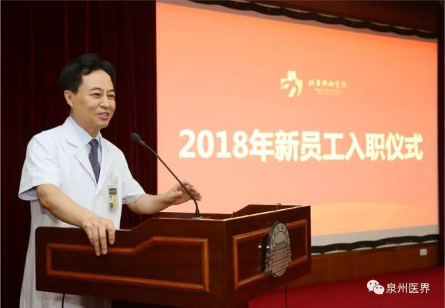 院长说赵玉沛协和到了最危险的时候其他医院又该如何